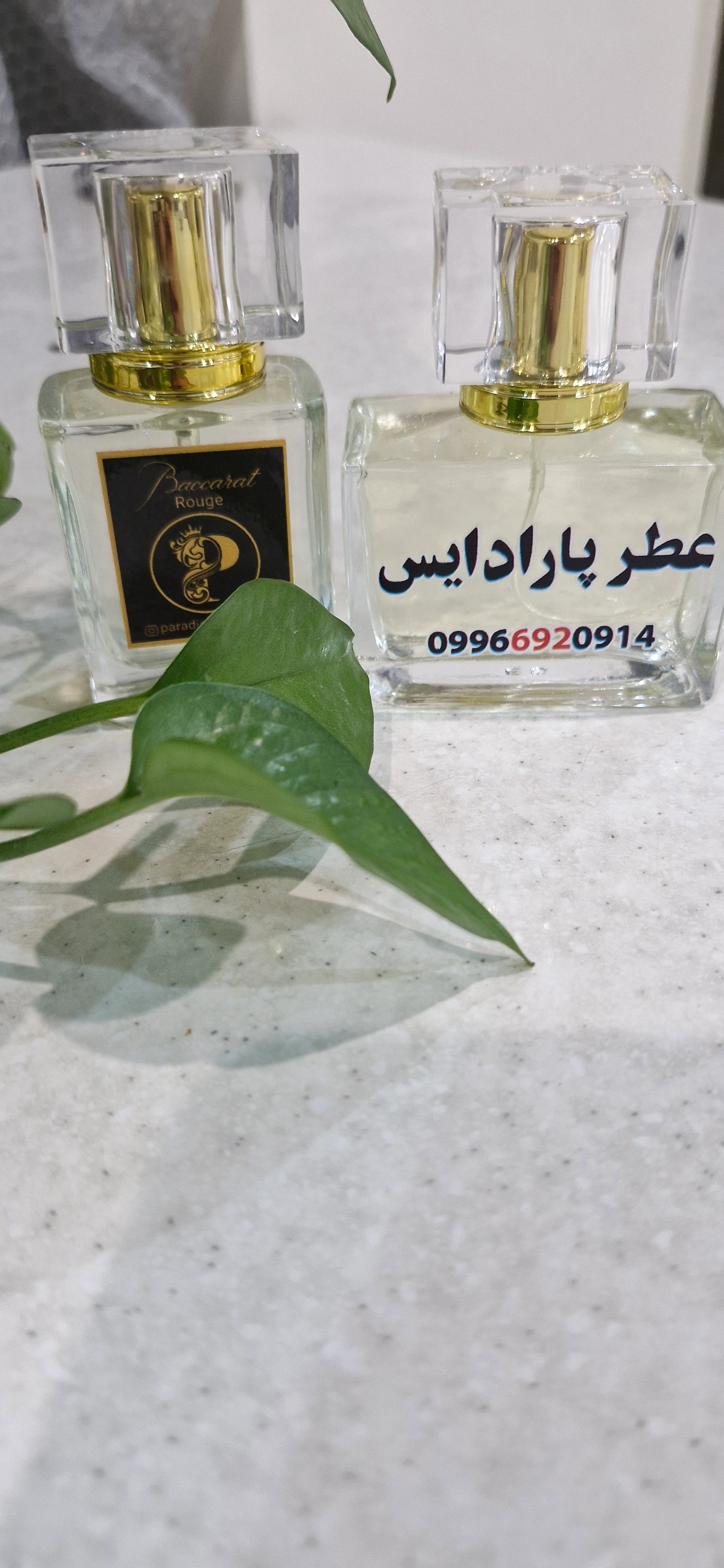 عطر باکارات رژ قابل سفارش در 30 و 50 میل هر میل